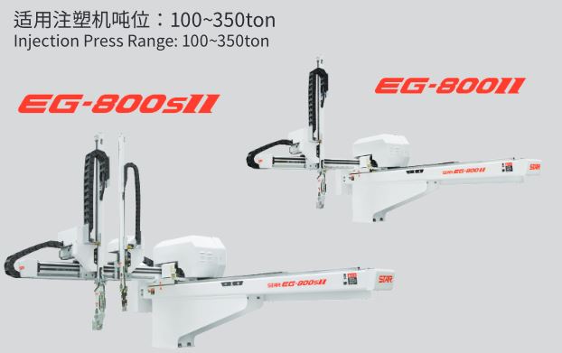 eg800