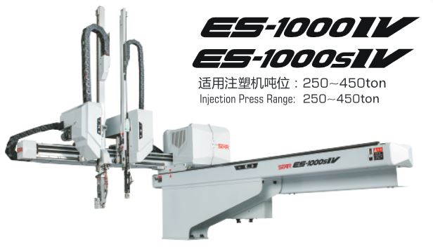 es1000