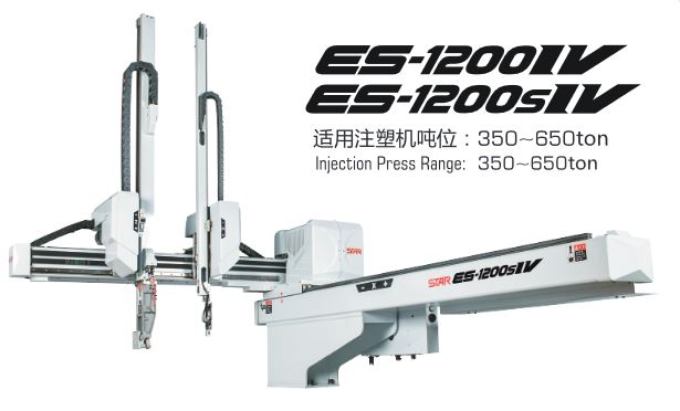 es1200