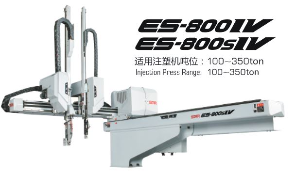 es800