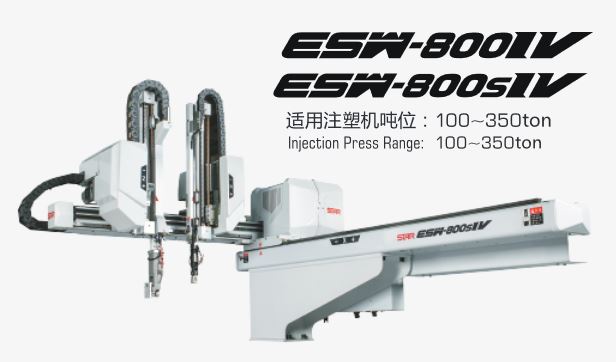 esw800