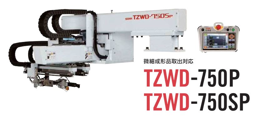 tzwd750